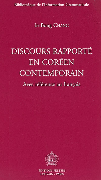 Discours rapporté en coréen contemporain : avec référence au français