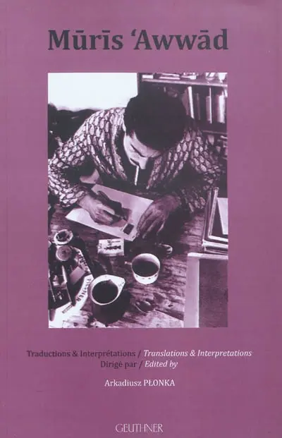 Mûrîs Awwâd : traductions & interprétations. Mûrîs Awwâd : translations & interpretations