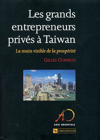 Les grands entrepreneurs privés à Taiwan : la main visible de la prospérité