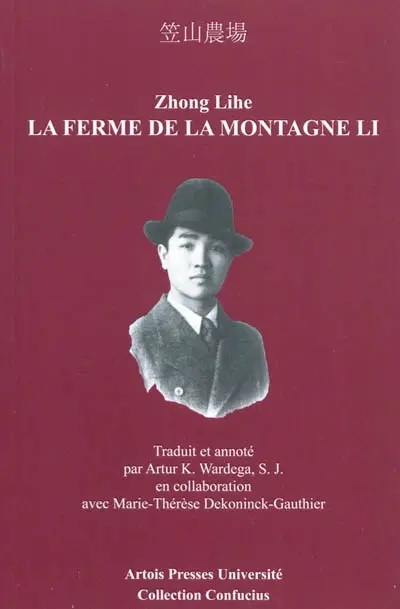 La ferme de la montagne Li