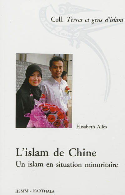 L'islam de Chine : un islam en situation minoritaire