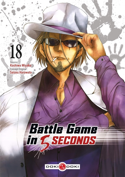 Battle game in 5 seconds. Vol. 18