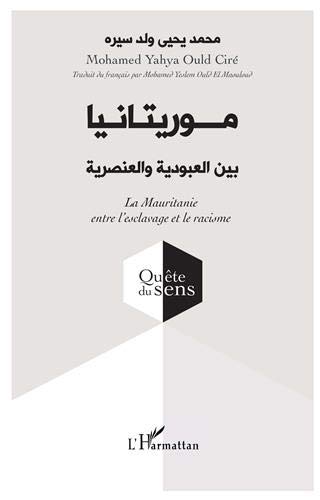 La Mauritanie : entre l'esclavage et le racisme