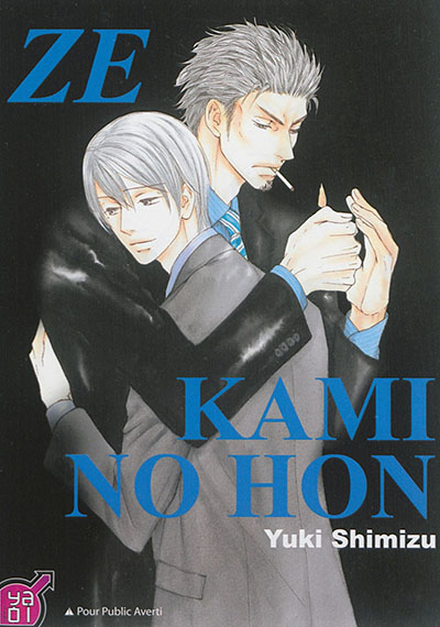 Ze : kami no hon