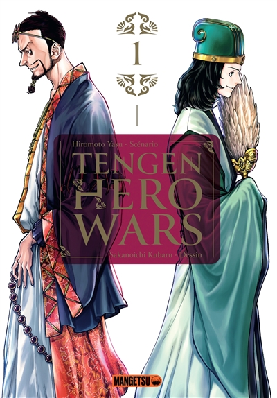 Tengen hero wars. Vol. 1