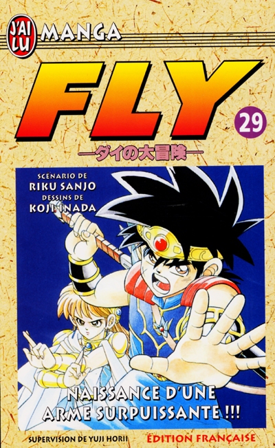 Fly. Vol. 29. Naissance d'une arme surpuissante !!!