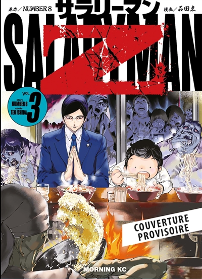Salaryman Z. Vol. 3