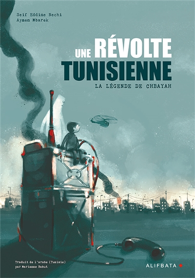 Une révolte tunisienne : la légende de Chbayah