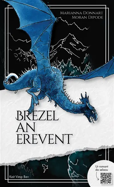 Brezel an erevent