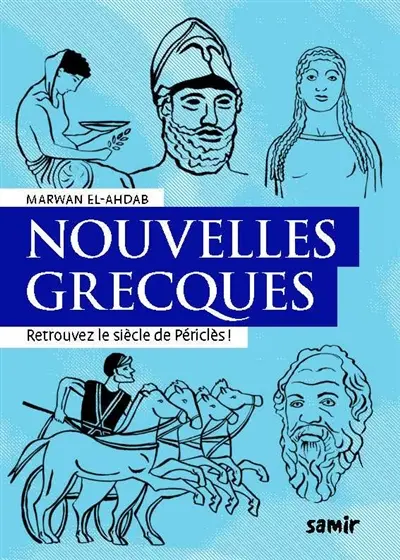 Nouvelles grecques : retrouvez le siècle de Périclès !