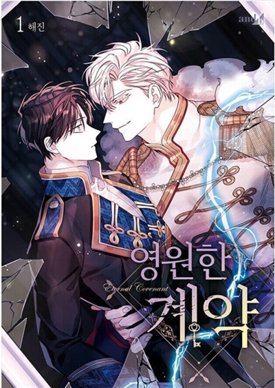 Eternal covenant, tome 1