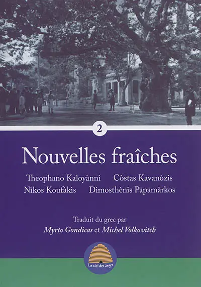 Nouvelles fraîches. Vol. 2