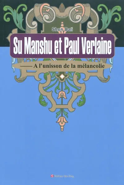 Su Manshu et Paul Verlaine : à l'unisson de la mélancolie