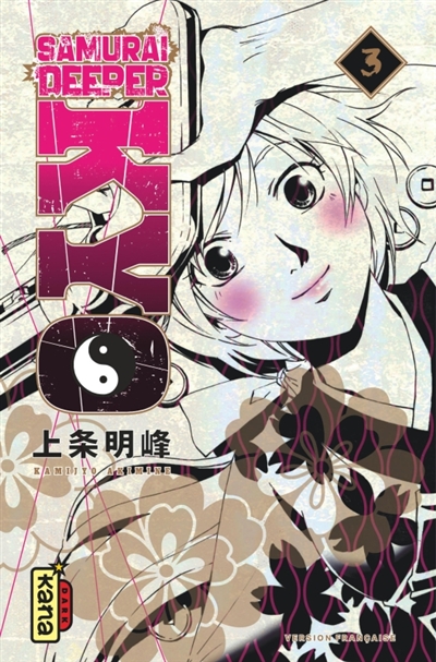 Samurai deeper Kyo. Vol. 3