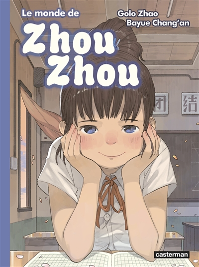 le monde de zhou zhou. vol. 5