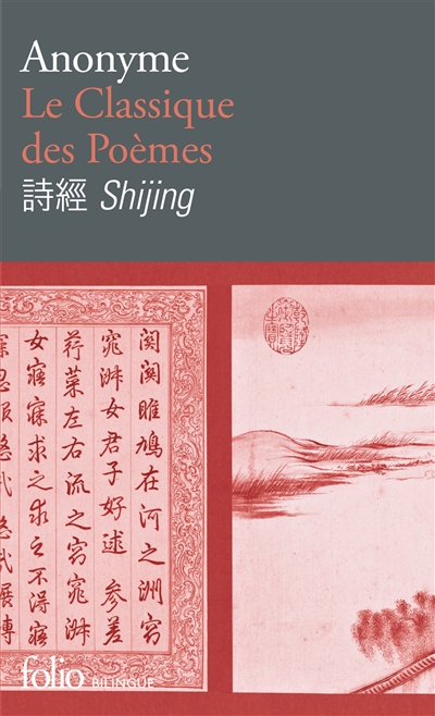 Le classique des poèmes. Shijing