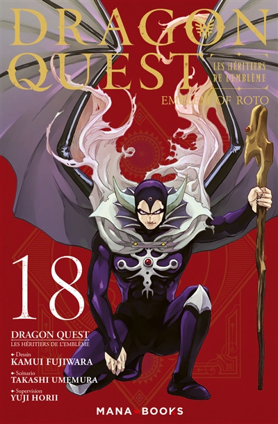 Dragon Quest : les héritiers de l'emblème. Vol. 18