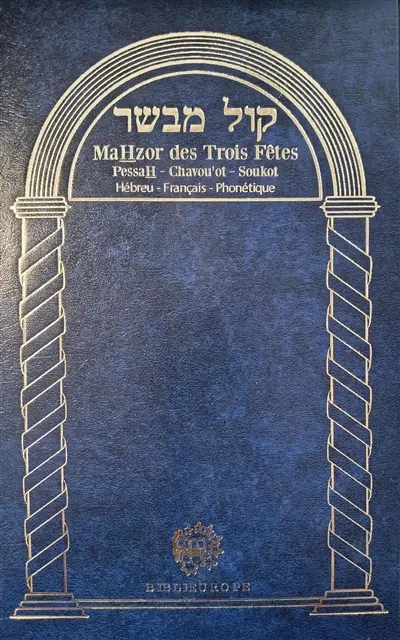 Mahzor des trois fêtes : Pessah, Chavou'ot, Soukot : avec dinim relatifs à chaque fête