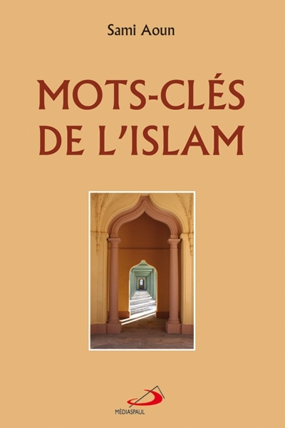 Mots-clés de l'islam