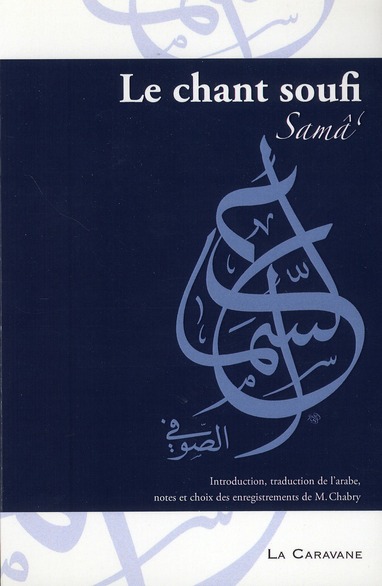 Le chant soufi (samâ)