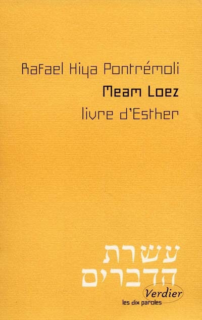 Meam Loez : livre d'Esther