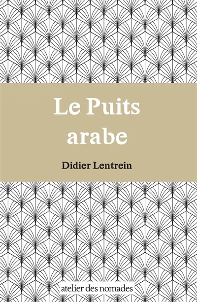 Le puits arabe