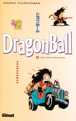 Dragon ball. Vol. 2. Kamehameha