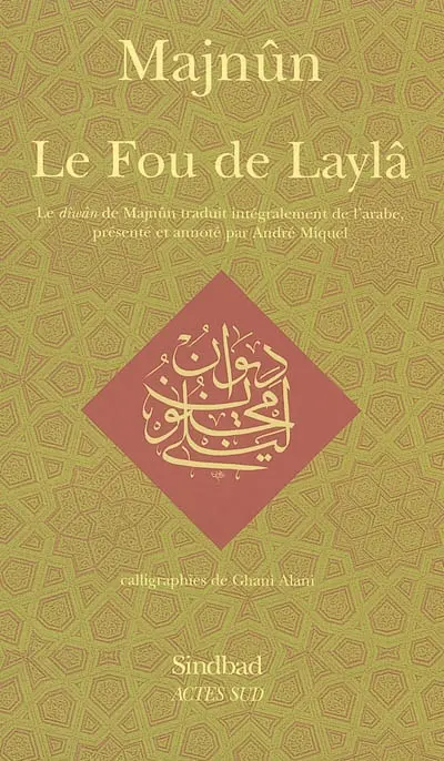 Le fou de Laylâ : le diwan de Majnûn