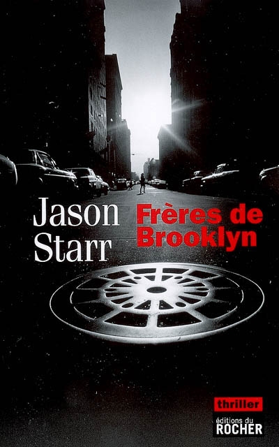 Frères de Brooklyn