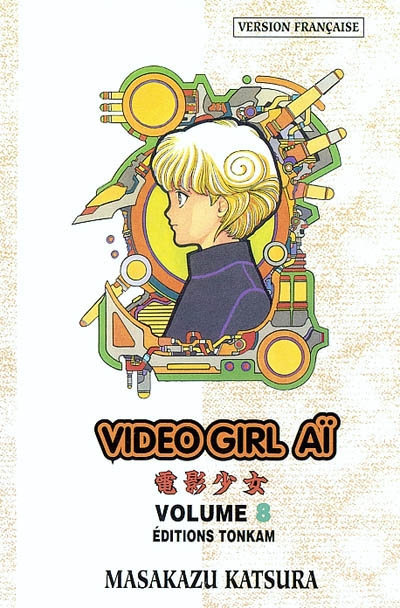Video girl Aï. Vol. 8. Premier rendez-vous