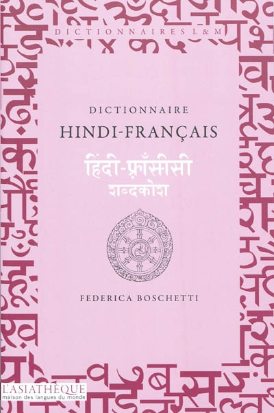 Dictionnaire hindi-français