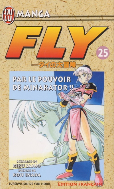 Fly. Vol. 25. Par le pouvoir de Minakator !