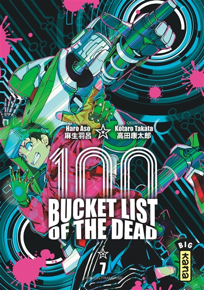 100 bucket list of the dead. Vol. 7