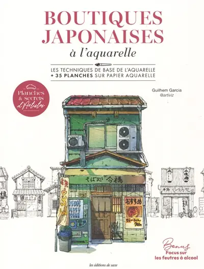 Boutiques japonaises à l'aquarelle : les techniques de base de l'aquarelle + 35 planches sur papier aquarelle
