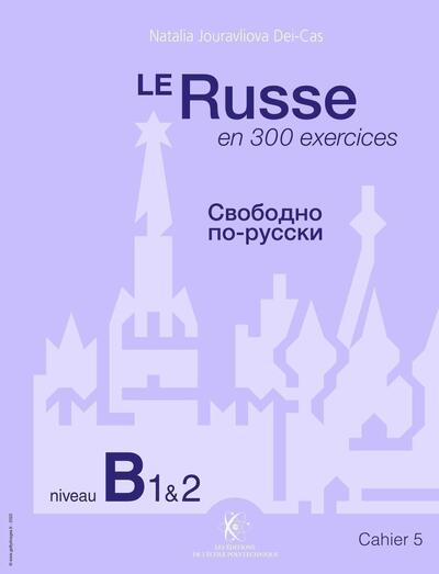 Le russe en 300 exercices. Vol. 5. Niveau B1 & 2