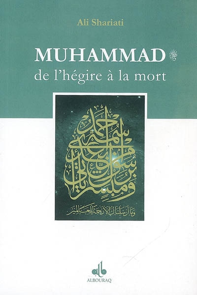 Muhammad : le sceau des prophètes, de l'hégire à la mort