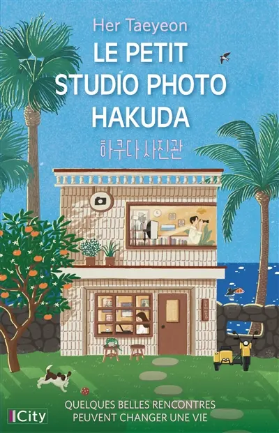 Le petit studio photo Hakuda Le petit studio photo Hakuda