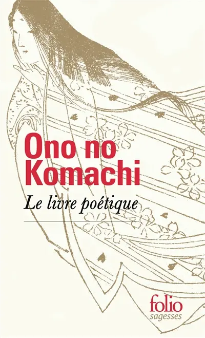 Le livre poétique