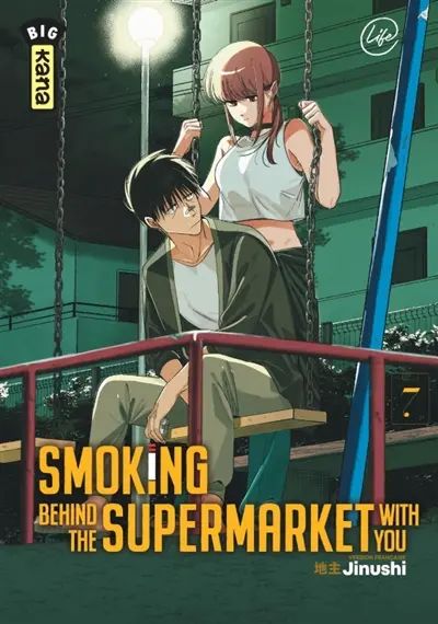 Smoking behind the supermarket with you. Vol. 7