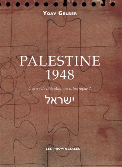 Palestine, 1948 : guerre d'indépendance ou catastrophe ?