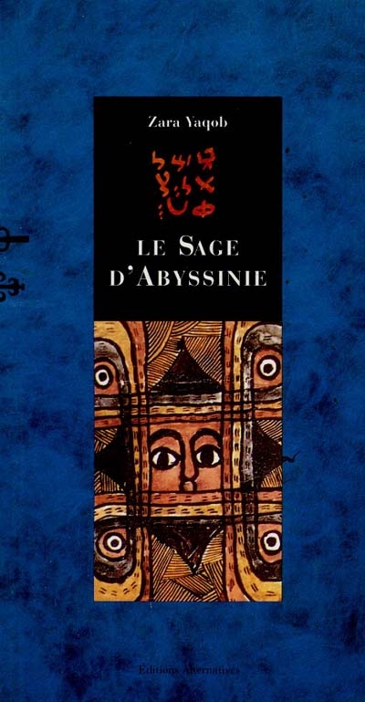 Le sage d'Abyssinie : Traité de Zara Yaqob (extraits)