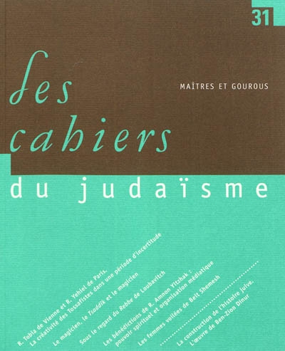 Cahiers du judaïsme (Les),...