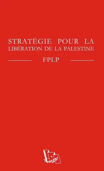 Stratégie pour la libération de la Palestine