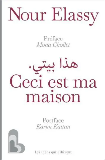Ceci est ma maison