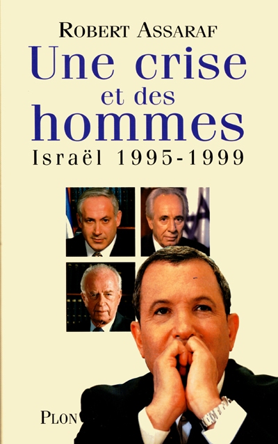 Une crise et des hommes : Israël 1995-1999