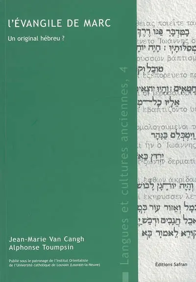 L'Evangile de Marc : un original hébreu ?