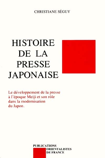 Histoire de la presse japonaise : le développement de la presse à l'époque Meiji et son rôle dans la modernisation du Japon