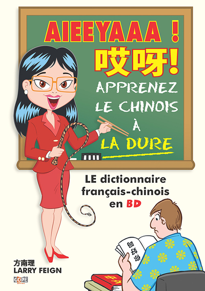 Aieeyaaa ! : apprenez le chinois à la dure de ai à zi : le dictionnaire français-chinois en BD