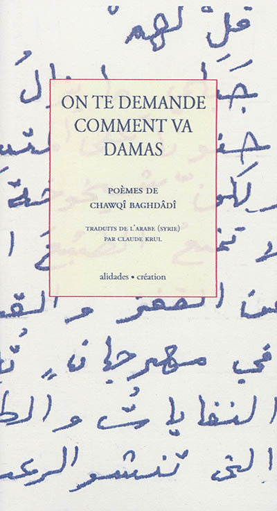 On te demande comment va Damas : poèmes extraits du recueil inédit La République de la peur