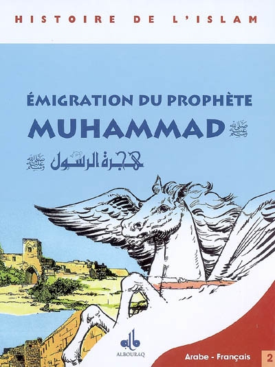 Le message du Coran. Vol. 2. Emigration du prophète Muhammad